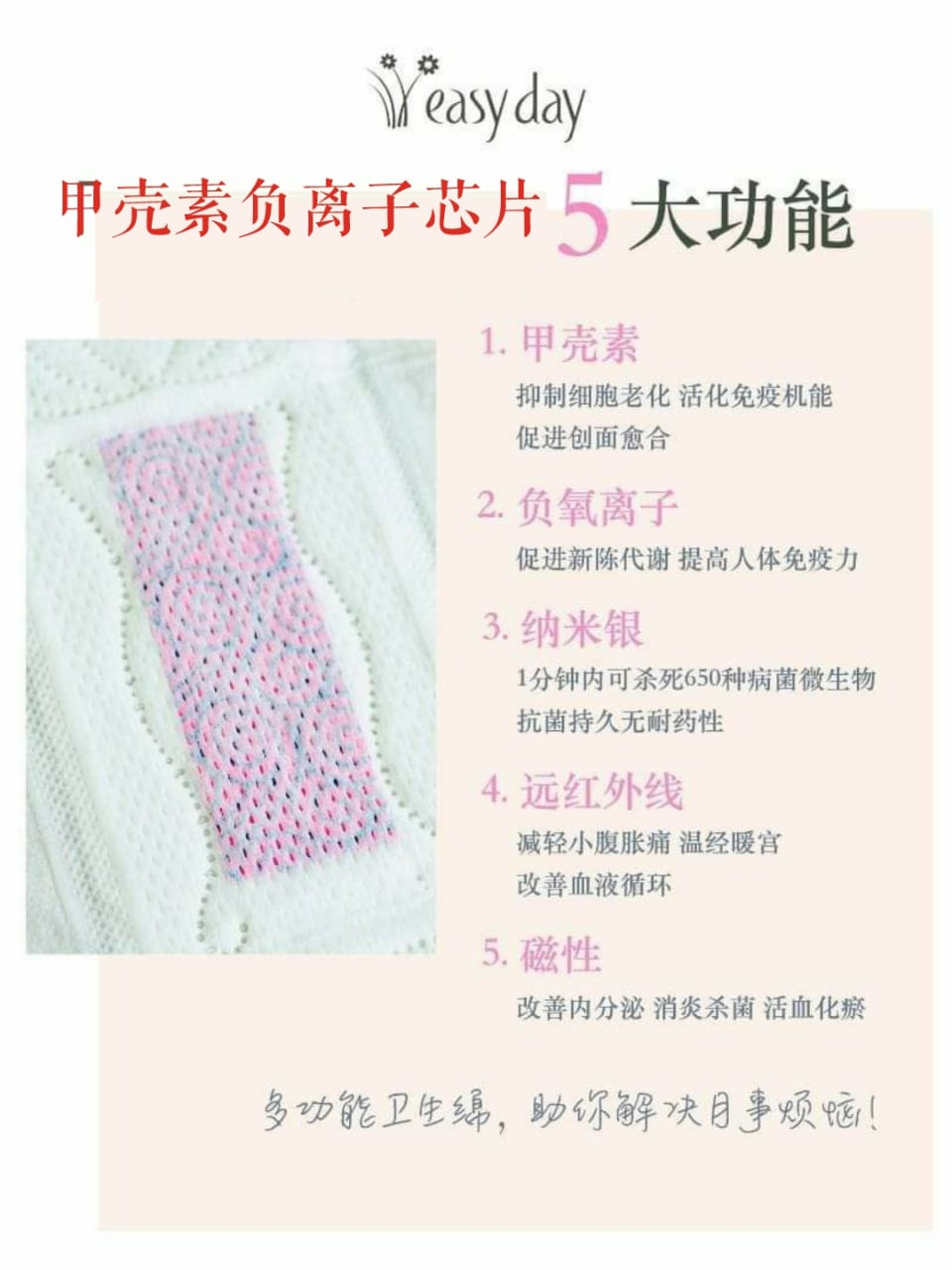 女神养生茶 + 3包Easy day / Goddess Wellness Tea + Easyday 3pkt - Image 4