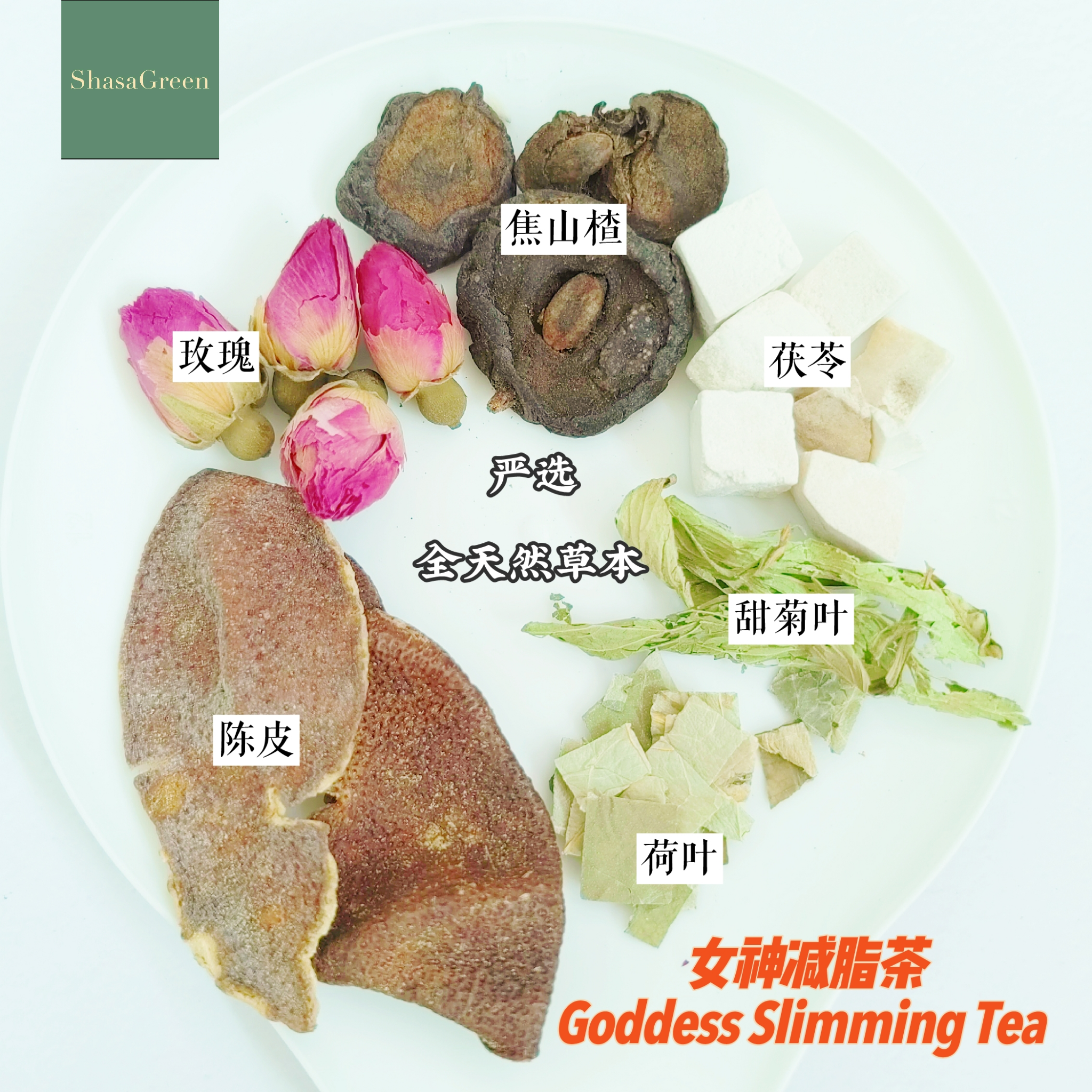 女神养生茶 + 3包Easy day / Goddess Wellness Tea + Easyday 3pkt - Image 7