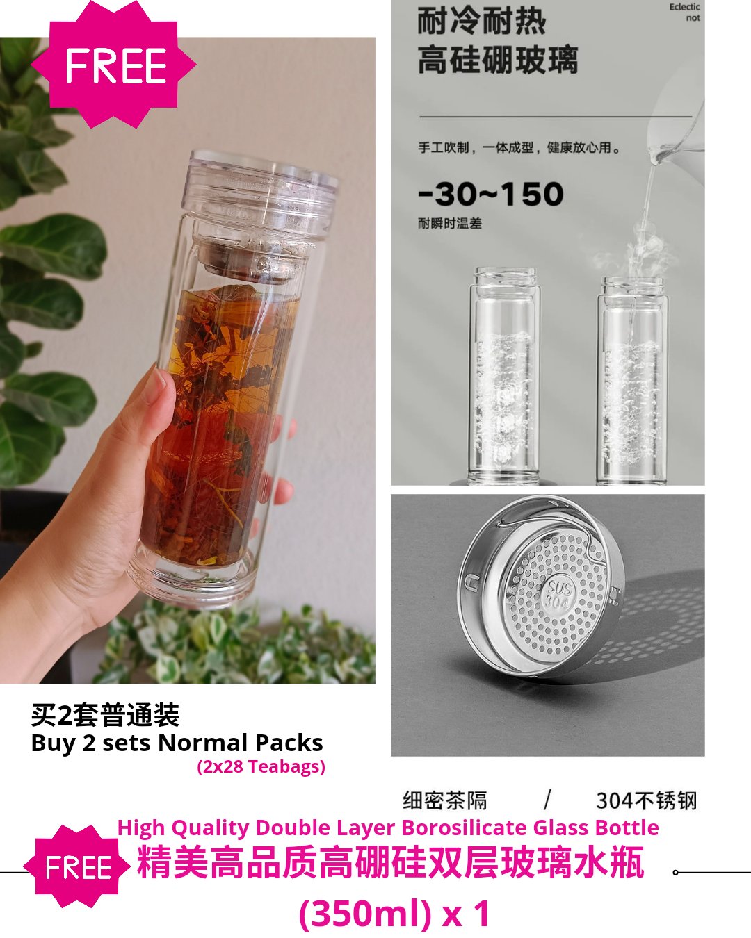 女神抗糖茶 Goddess Gluco-Care Tea - Image 8